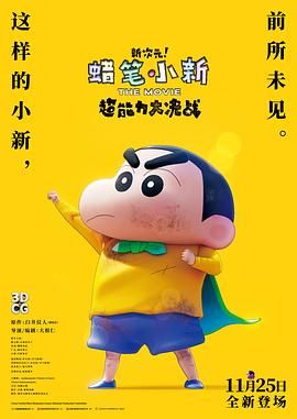 国产精品亚欧美一区二区三区