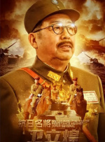 走吧玫瑰旅店
